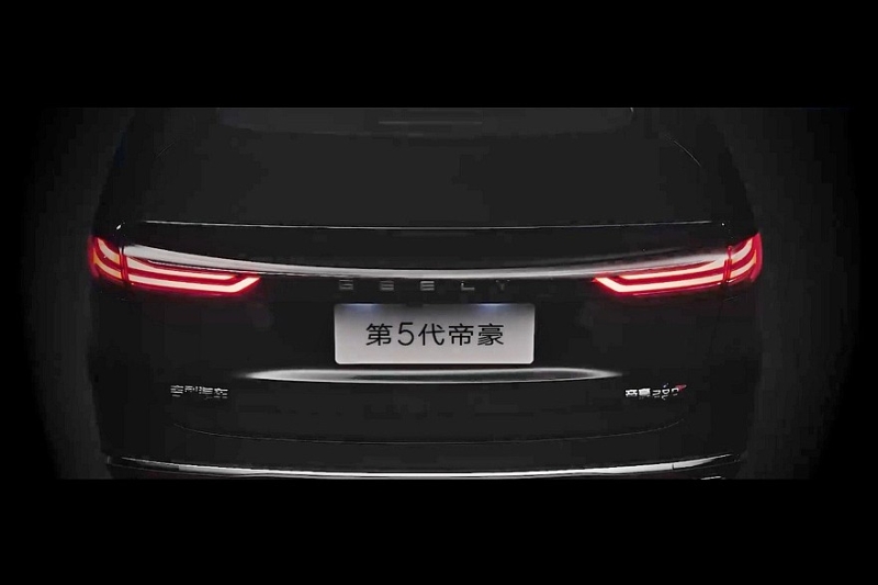 Анонсирован седан Geely Emgrand нового поколения: гораздо больше и мощнее предшественника