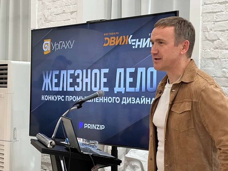 Студенты из Екатеринбурга разработают новый мотоцикл на базе «Урала»