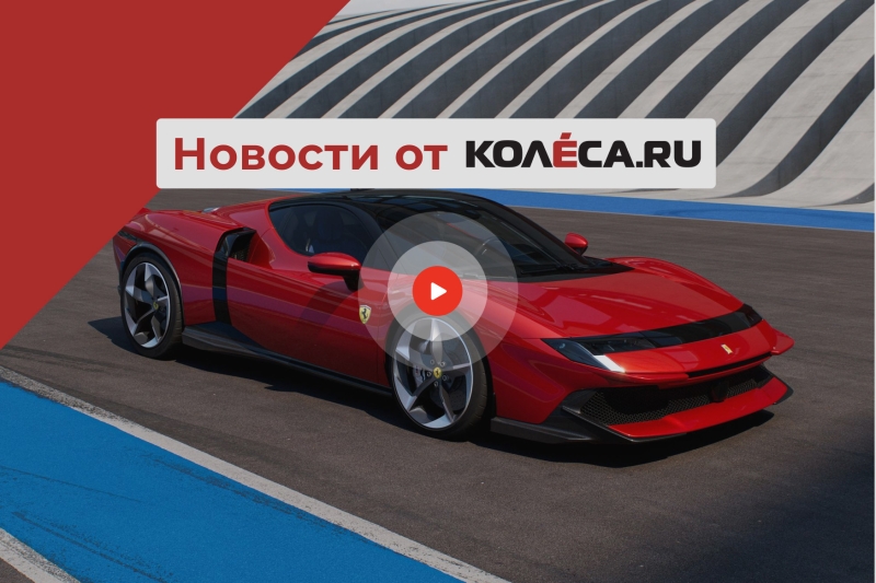 Возрождение Ferrari Testarossa, новый Mercedes GLC и возвращение чугунного мотора от Toyota
