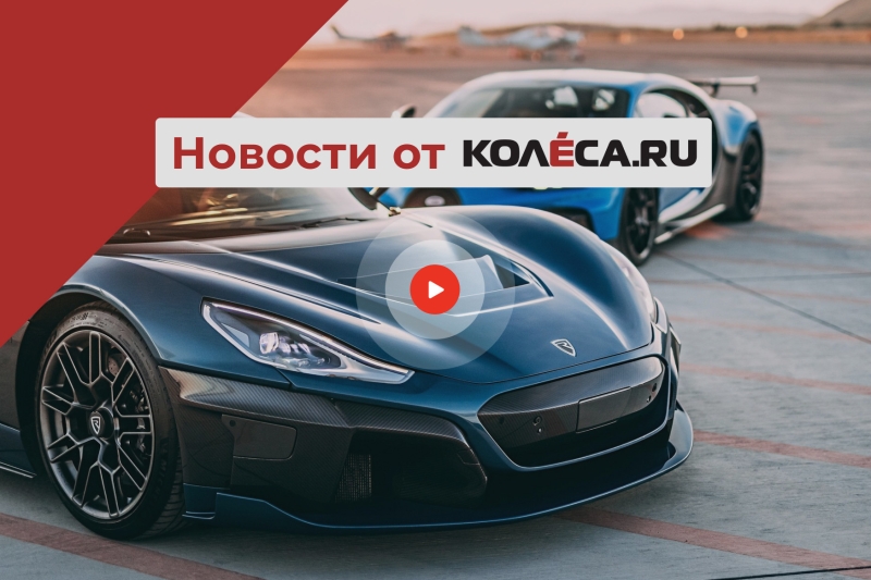 Возвращение дизельгейта, дикие концепты Toyota и планы Rimac по поглощению Bugatti